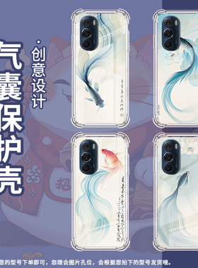 适用摩托罗拉S50手机壳MotoEdgeS斗鱼Edge30Pro气囊壳MotorolaEdge50neo防摔EdgeSPro硅胶商务保护套