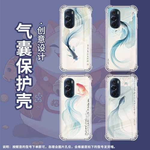 适用摩托罗拉S50手机壳MotoEdgeS斗鱼Edge30Pro气囊壳MotorolaEdge50neo防摔EdgeSPro硅胶商务保护套