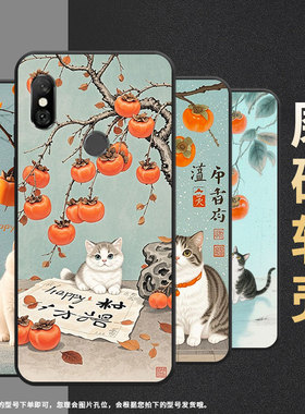 适用红米6手机壳红米6A全包Redminote6Pro硅胶M1804C3CG树下的猫咪note6商务M1806E7TG个性红米6Pro保护套