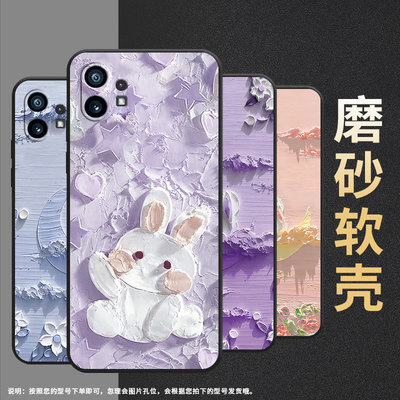适用NothingPhone1手机壳商务工作时尚A063硅胶防摔月下花海不掉色软壳NothingPhone1男女款高级保护套