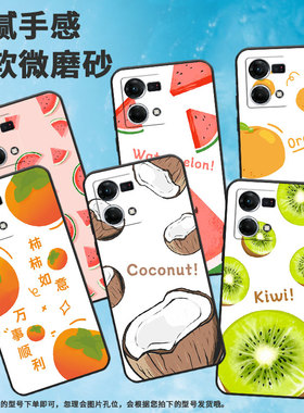 适用oppof1plus手机壳findx2lite/f15/f11时尚f25pro柿子f3plus磨砂f19卡通f9中国风f21pro新款findx5lite