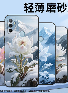 适用OPPOA17手机壳4G国外硅胶CPH2471黑色A18男女CPH2073软壳0pp0A32超薄雪莲绽放商务A33高级PEHM00保护套