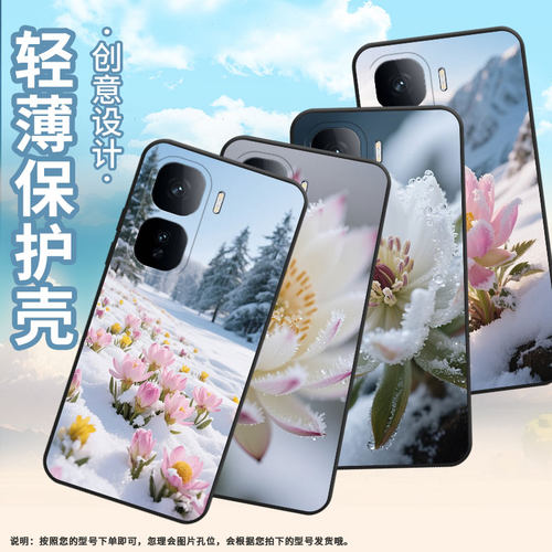 适用vivoNeo10手机壳Neo10Pro+耐磨V2425A薄雪覆盖Neo10R硅胶viviiQOOZ10Turbo全包边Z10TurboPro保护套