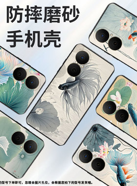 适用华为畅享80手机壳huaweihi畅享80/80s/juy-al00斗鱼荷花保护套pura80pro硅胶nova14全包mrt-al10软壳