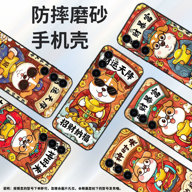 适用三星S20FE手机壳SM-N770F硅胶S21Plus轻薄samsungS23FE软壳S23Plus暴富SM-S926B商务S25+保护套