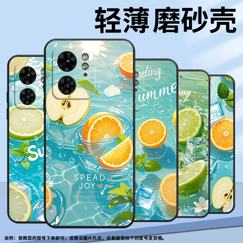 适用MOTOX30Pro手机壳XT2243-2夏日水果S50Neo摩托罗拉G85防摔Edge40高级50Pro个性XT2401-2软壳保护套