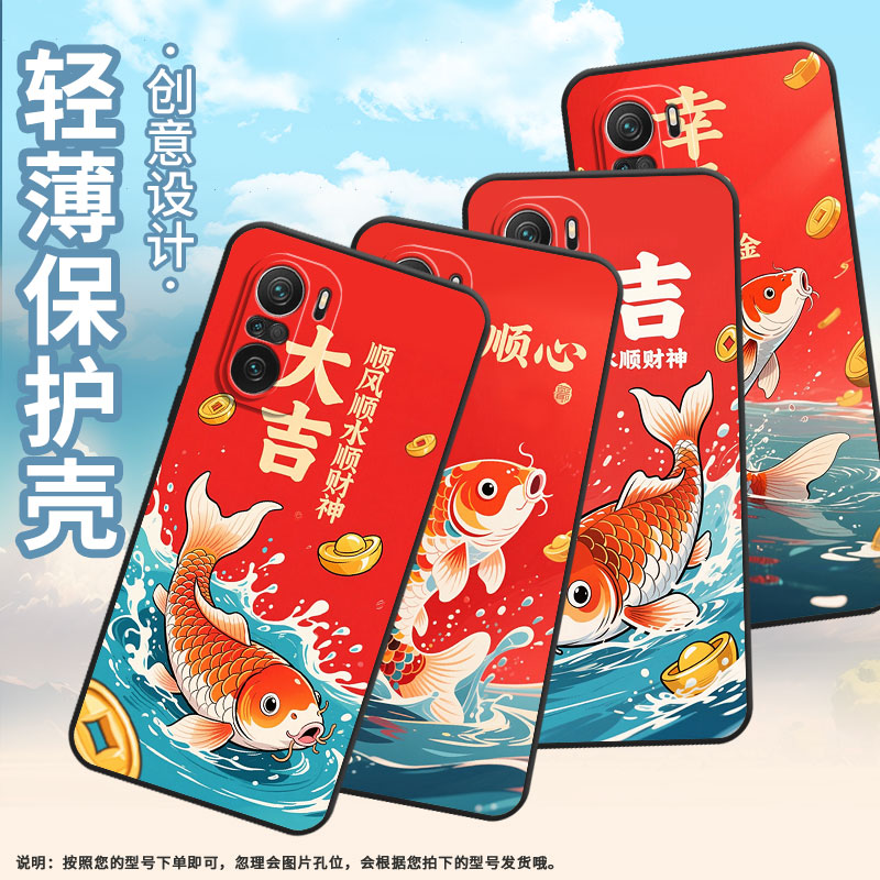 适用小米POCOF3手机壳POCOF6防摔F4GT万事顺心XiaomiPOCOF5商务POCOF6Pro/F7Ultra高级24069PC21G保护套