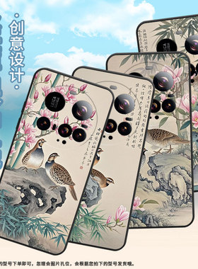 适用小米15Ultra手机壳Xiaomi15sPro硅胶civi5Pro全包边25010PN30G防摔小米POCOC71耐磨25028PC03I保护套