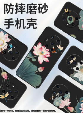 适用荣耀magic3手机壳5至臻版全包边荷花防摔honor保护套magic5magic5lite商务bvl-n59耐磨7pro软壳