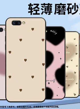 适用oppor9手机壳a59/a79/a39全包边a83笑脸爱心r11个性r17轻薄r15标准版高级感a57耐脏a77防摔PACM00时尚