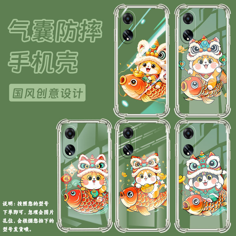 适用OPPOF9Pro手机壳OPPOF19Pro+防摔OPPOFindX8鲤鱼上的猫OPPOF19S气囊壳0pp0FindX3Lite高级感商务保护套