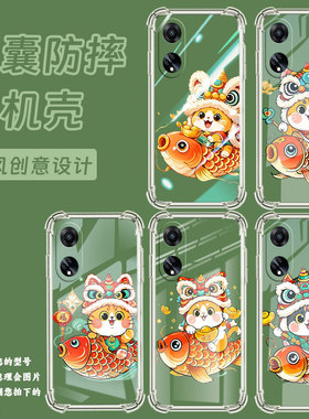 适用OPPOF9Pro手机壳OPPOF19Pro+防摔OPPOFindX8鲤鱼上的猫OPPOF19S气囊壳0pp0FindX3Lite高级感商务保护套