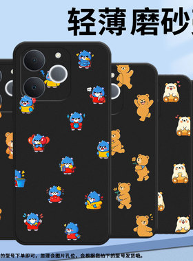 适用RealmeNote60手机壳商务时尚真我Note70磨砂壳Q版熊猫防摔RealmeNote70T全包边NarzoN65潮流保护套