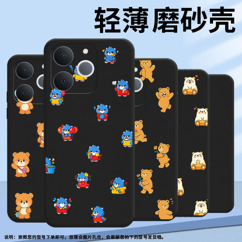 适用RealmeNote60手机壳商务时尚真我Note70磨砂壳Q版熊猫防摔RealmeNote70T全包边NarzoN65潮流保护套