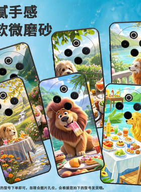 适用vivoY78手机壳Y78Plus全包边V2271A纯黑色viviY100硅胶Y300Pro+耐磨食欲大开商务vivoY300Plus保护套