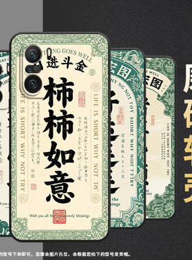 适用小米POCOF6手机壳POCOF4防摔F4GT柿柿如意XiaomiPOCOF5商务POCOF6Pro/F7Ultra高级24069PC21G保护套