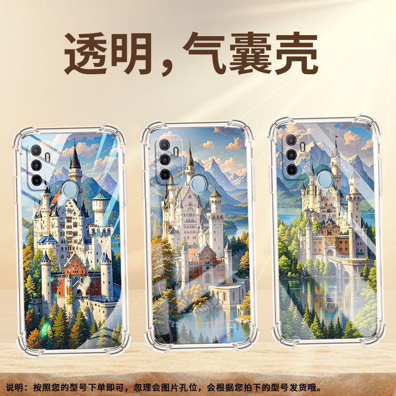 适用OPPOA31手机壳OPPOA32简约OPPOA33新天鹅堡OPPOA35防摔OPPOA36气囊壳高级感0pp0中国风全包边保护套