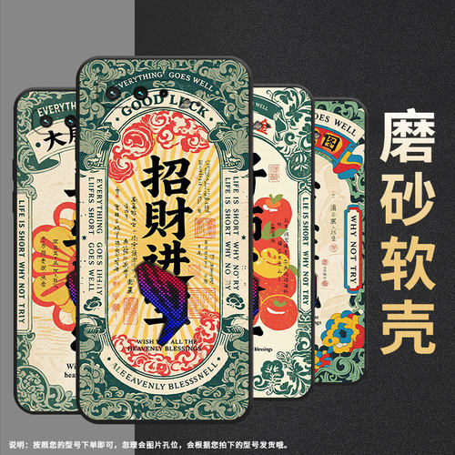适用华硕rog5s手机壳招财进宝耐磨asusrogphone5磨砂壳华硕rog3全包边zs676ks防摔zs673ks个性硅胶保护套