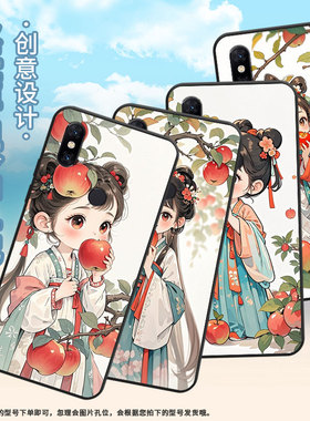 适用小米5手机壳防摔Xiaomi5s耐磨MCE16全包小米A2Lite硅胶M1804E4A吃苹果女孩6X商务POCOF2Pro轻薄保护套