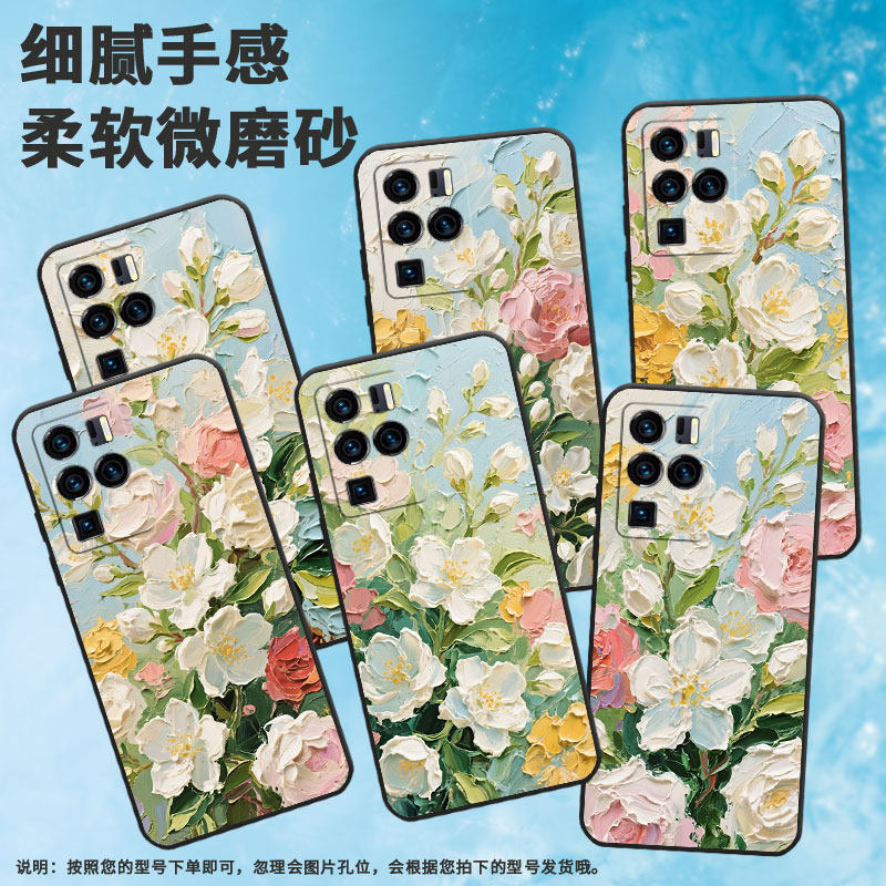 适用中兴Axon40Ultra手机壳超薄A2322防摔ZTEAxon40Pro全包边中兴Axon30Ultra茉莉花花朵Axon30Ultra保护套