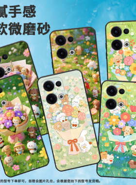 适用OPPOReno13FS手机壳Reno12F/Reno11F硅胶0pp0Reno13超薄CPH2637防摔FindX8高级感CPH2603商务5G保护套