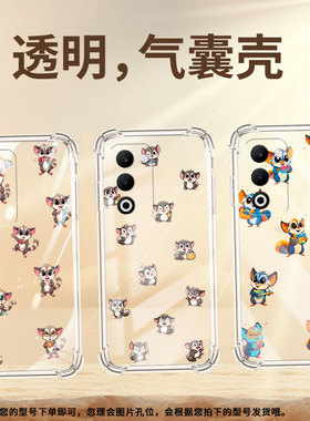 适用OPPOA5手机壳OPPOA5x国际版男女款蜜袋鼯OPPOA5Pro防摔0pp0F29Pro气囊壳FindX8S商务全包边保护套