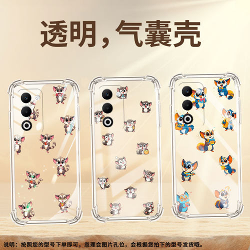 适用OPPOA5手机壳OPPOA5x国际版男女款蜜袋鼯OPPOA5Pro防摔0pp0F29Pro气囊壳FindX8S商务全包边保护套