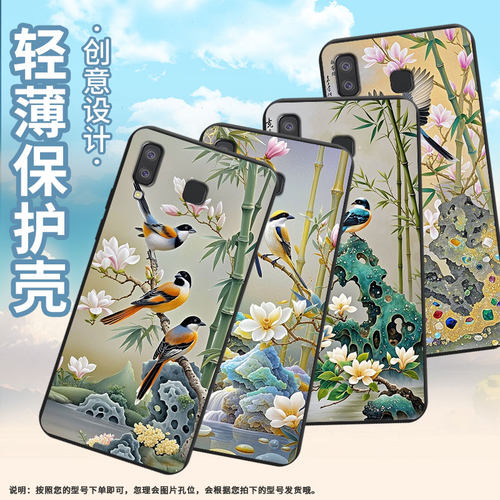 适用三星A9s手机壳GalaxyA9Pro磨砂壳伯劳鸟SamsungA9star软壳三星M80s中国风SM-G885F全包边保护套