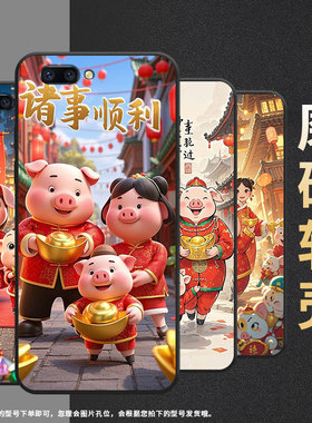 适用OPPOR9手机壳R9sPlus防摔X9079纯黑色R11超薄0pp0A79保护套R15x商务R17/A57高级CPH1715萌萌哒猪外壳