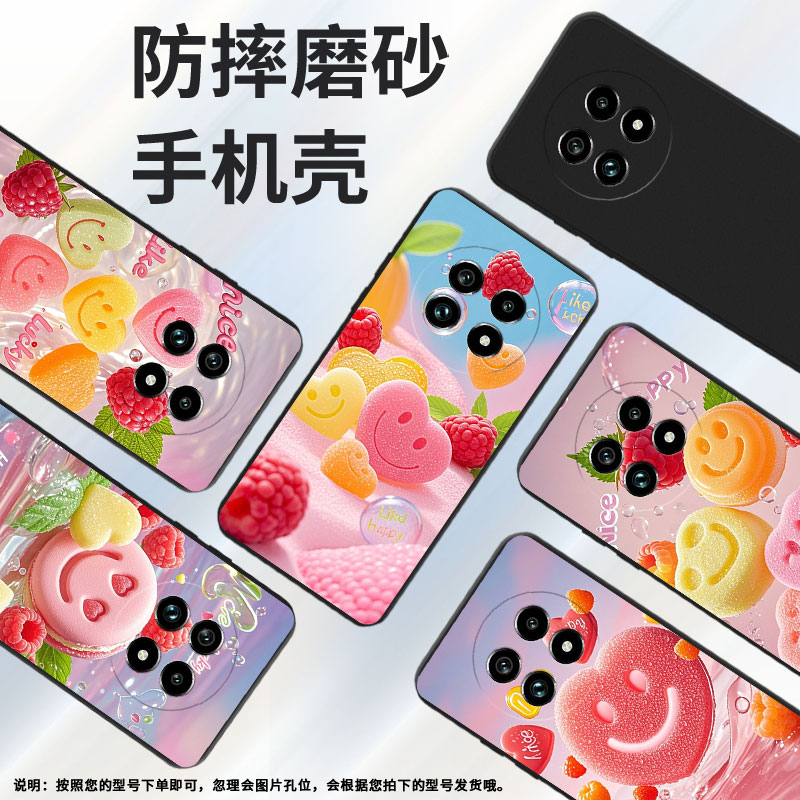 适用Realme14手机壳笑脸形软糖商务时尚真我14x磨砂壳Realme14ProLite高级感真我13Pro+全包边防摔保护套
