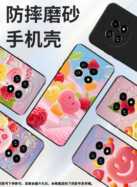 适用Realme14手机壳笑脸形软糖商务时尚真我14x磨砂壳Realme14ProLite高级感真我13Pro+全包边防摔保护套