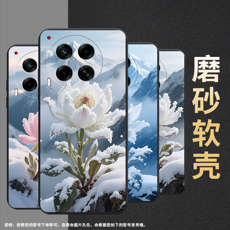 适用传音TecnoCamon30s手机壳高级感Camon30防摔TecnoCamon30Pro磨砂壳Camon30sPro全包边雪莲保护套