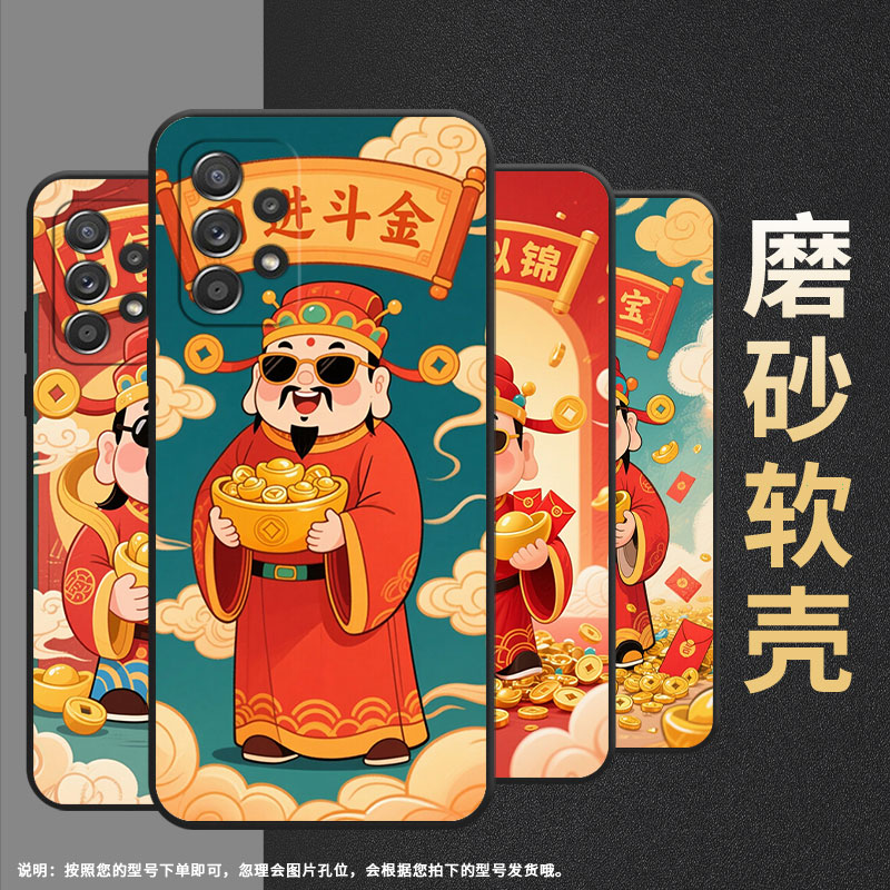 适用三星A40手机壳A81防摔A50s超薄SM-A516F保护套A51诸神庇佑时尚samsungA60全包A70s耐磨SM-A715F软壳