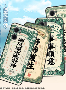 适用红米note10手机壳Note11TPro防摔M2103K19I软壳好柿发生RedmiNote11高级2201116TG时尚Note11T保护套