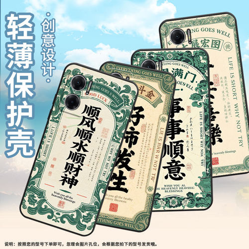 适用红米note10手机壳Note11TPro防摔M2103K19I软壳好柿发生RedmiNote11高级2201116TG时尚Note11T保护套