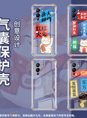 适用传音InfinixNote12气囊手机壳Hot60四角防摔InfinixHot50i笑口常开手机壳Note12Turbo男女款保护套