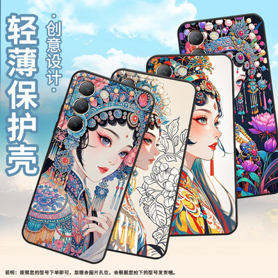 适用vivoY100手机壳Y100i商务V2314A男女款viviY200花旦少女硅胶Y200GT保护套V2353DA全包边Y300简约软壳