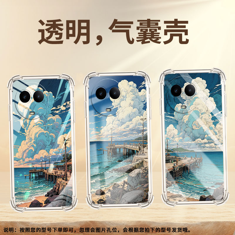 适用Realme真我C51手机壳真我C53全包边RealmeC55海边码头RealmeC61气囊壳真我C63四角防摔硅胶保护套