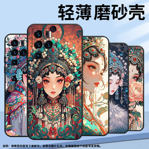 适用中兴Axon30Ultra手机壳超薄A2322防摔ZTEAxon40Pro全包边中兴Axon40Ultra天真烂漫Axon30Ultra保护套