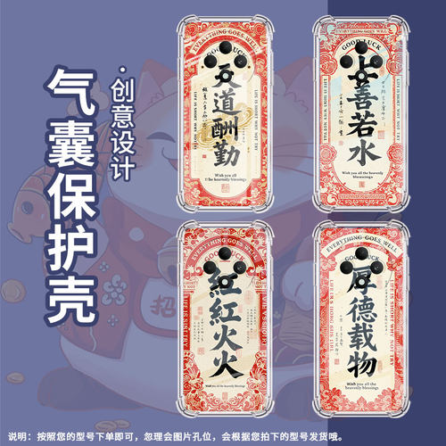 适用OPPOReno11F手机壳男女款OPPOReno12FS防摔OPPOReno12F天道酬勤OPPOReno13气囊壳OPPOReno13FS保护套