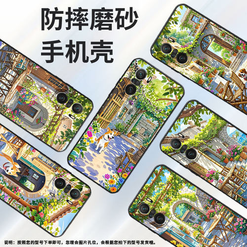 适用小米POCOF3手机壳F4防摔F4GT花花草草XiaomiPOCOF5PRO商务POCOF6Pro/F7Ultra高级感24069PC21G保护套