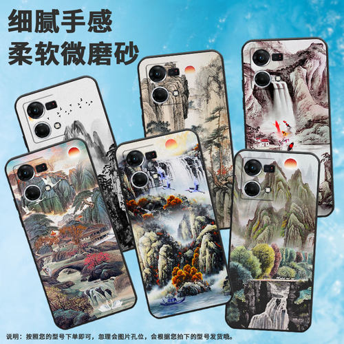 适用oppof1plus手机壳f25pro/f15/f17情侣f11潮流findx3lite防摔f3plus中国风findx5lite保护套f21pro时尚f19