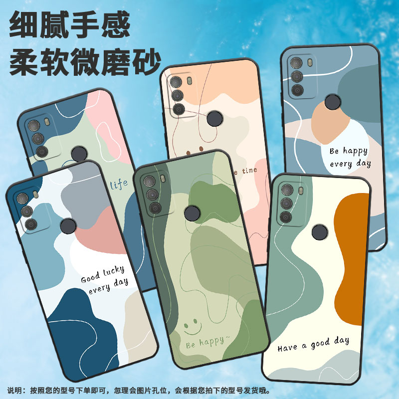 适用MOTOG52手机壳摩托罗拉G50保护壳G51全包边XT2137-1磨砂壳MotorolaG50色块拼接绿橙色块绿色拼接男女款