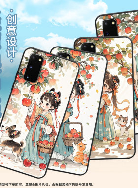 适用三星S10Plus手机壳S9Plus超薄SamsungS22Ultra摘苹果女孩G973F三星S21Ultra全包note8商务SM-N981B软壳