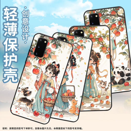 适用三星S10Plus手机壳S9Plus超薄SamsungS22Ultra摘苹果女孩G973F三星S21Ultra全包note8商务SM-N981B软壳