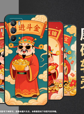 适用vivoT1手机壳5G国外版黑色V2151商务viviT2防摔T2x诸神庇佑T1Pro时尚V2334男女款T4x高级硅胶保护套