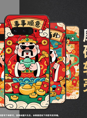 适用谷歌PixeL6Pro手机壳GLUOG不掉色GooglePixel7Pro保护套GP4BC啥都顺PixeL6Pro全包高级简约磨砂壳