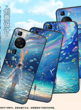 适用华为P30Pro手机壳P40Pro走在海水里黑色HUAWEI硅胶P40Pro+耐磨畅享70X活力版软壳HBP-LX9个性M40保护套