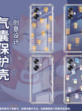 适用一加Z手机气囊壳一加NordN30SE四角防摔OnePlusNordN20SE手机壳个性Q版蜥蜴一加8TPlus男女款保护套