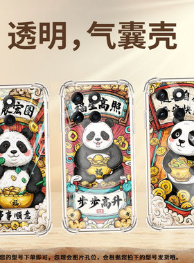 适用摩托罗拉Edge50手机壳MotoG62潮流随喜自在Edge50Pro防摔气囊壳MOTOG75硅胶MotorolaG86全包边保护套